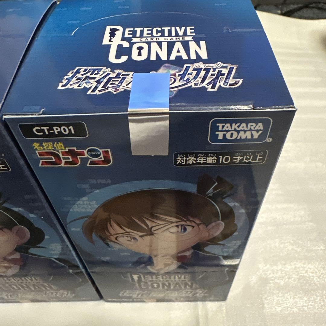 Amazon.co.jp: 探偵たちの切札 コナンカード BOX プロモ : おもちゃ